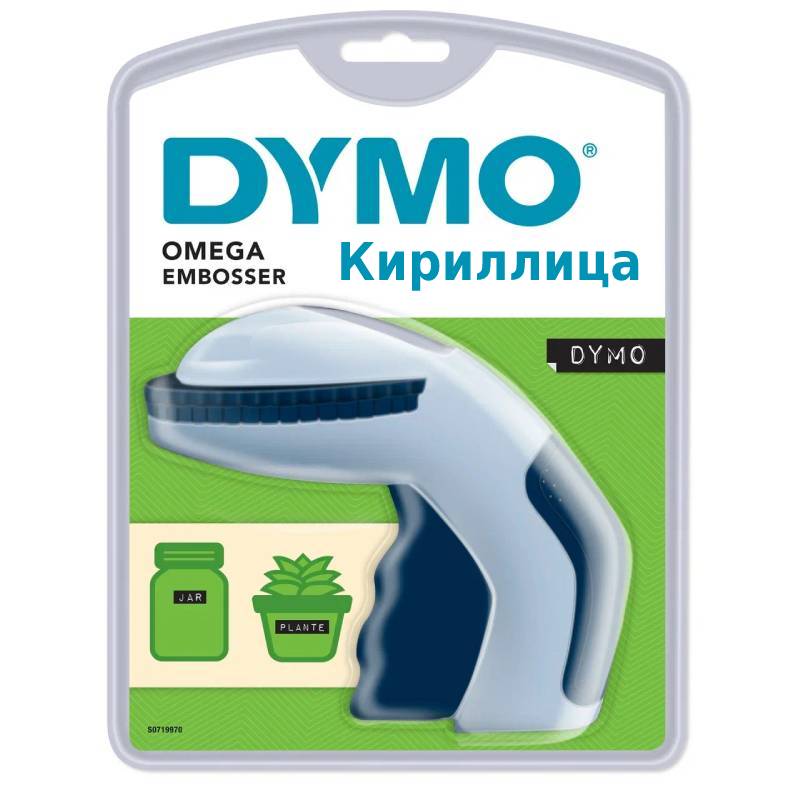Принтер механический Dymo Omega, лента ширина 9 мм, клавиатура - кириллица, блистер (S0719970)